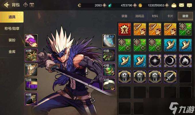 《地下城与勇士》游戏操作指南（玩转游戏）