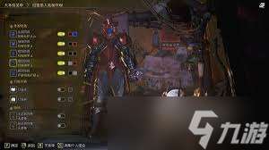 怪物猎人荒野如何搭配防具外观及服装