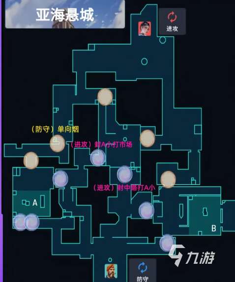 無畏契約手游最新版本下載地址分享 無畏契約手游最新版本安卓下載