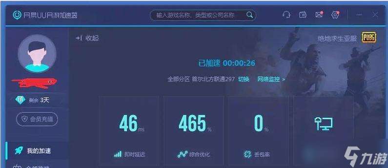 绝地求生人机匹配频繁原因是什么？如何减少人机对局？
