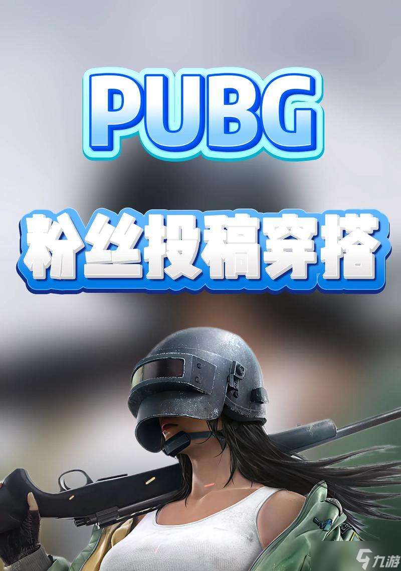 绝地求生龙年工坊进入方法是什么？