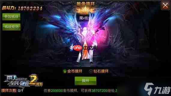 火法翅膀搭配終極指南:爆發(fā)傷害與致命控制的藝術(shù)