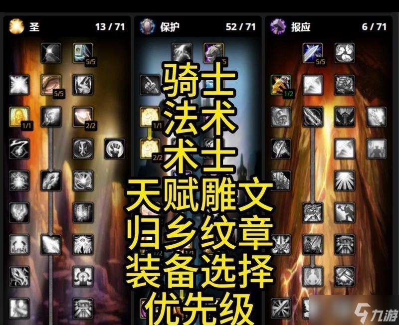 刀塔帝國游戲中如何合成獲得審判大劍（詳細解析審判大劍的合成方法）