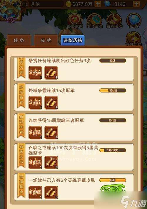 部落战魂英雄招募系统详解（掌握如何获取英雄）