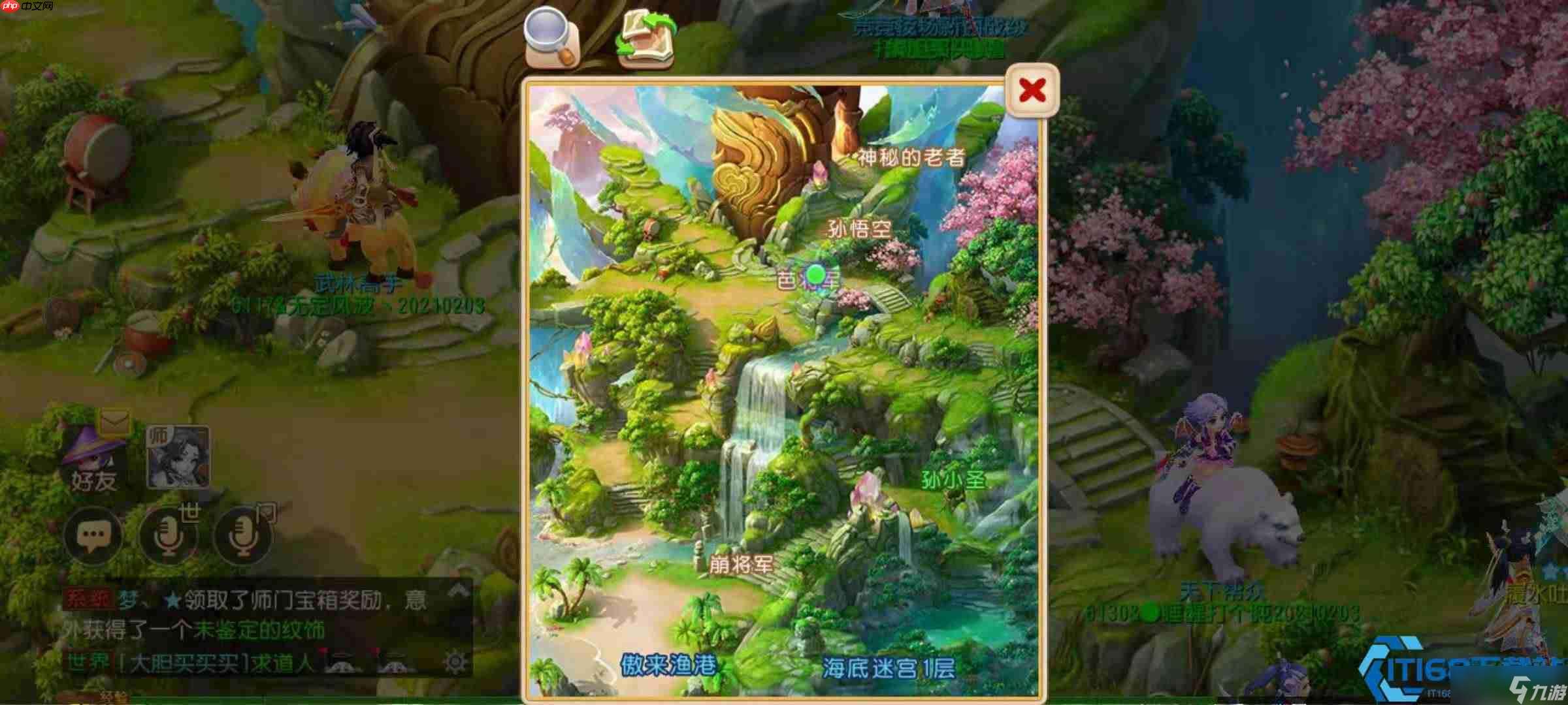 花果山終極傳送指南:新手老鳥必看路線圖