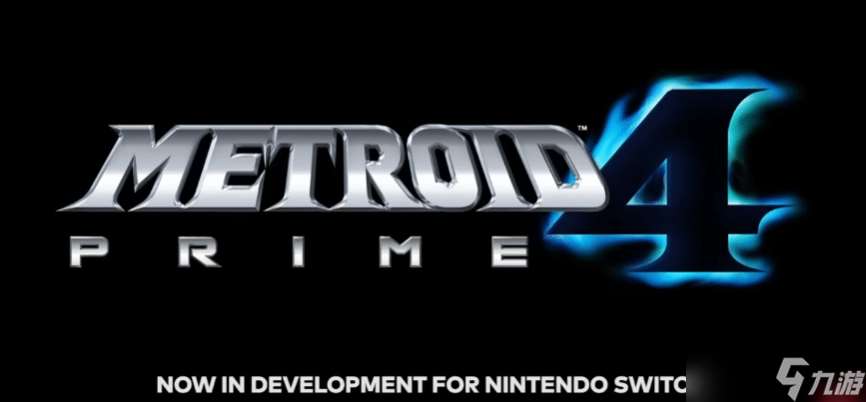 《銀河戰士P4》七年未動,外媒感嘆進展遲滯