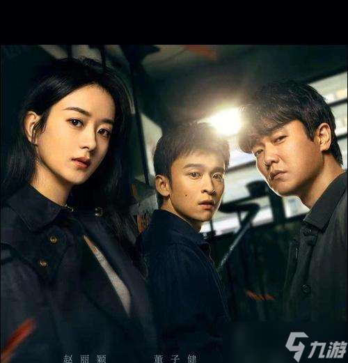 揭秘《剧本杀照片回忆录》的凶手身份（用游戏的方式破解惊悚谋杀案件）