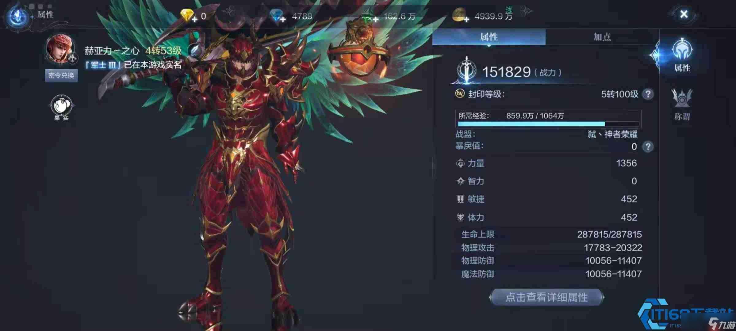 游戲后期職業天花板：魔導師登頂輸出王座！五大職業終極抉擇指南