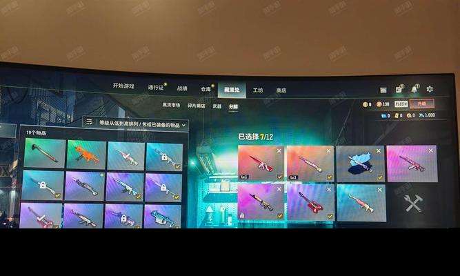 绝地求生劫掠者皮肤如何获得?有什么获取途径?