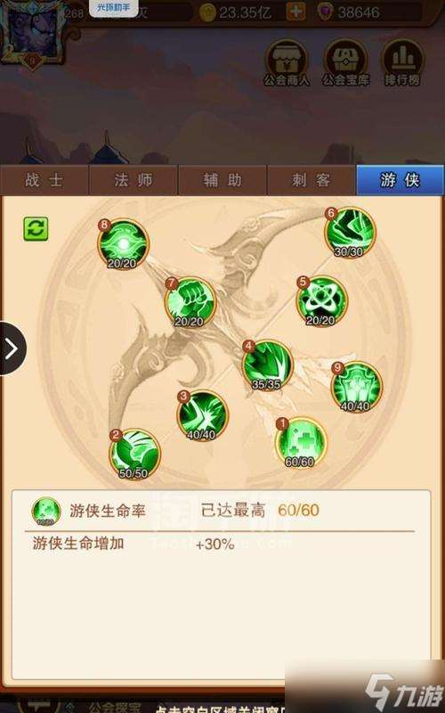 部落战魂英雄招募系统详解（掌握如何获取英雄）