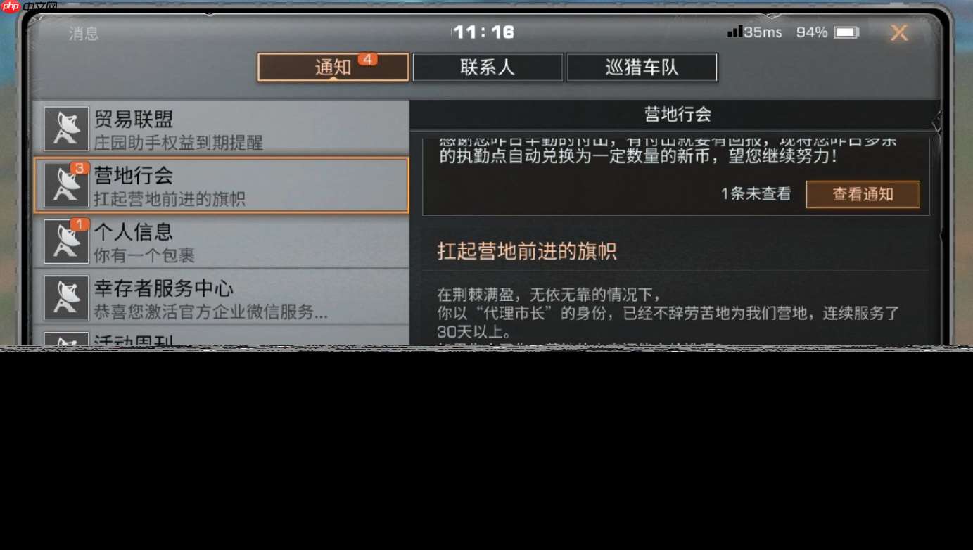 机械材料大师课：打造顶尖武器的硬核指南