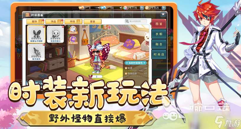 彩虹岛冒险是什么游戏 彩虹岛冒险游戏介绍