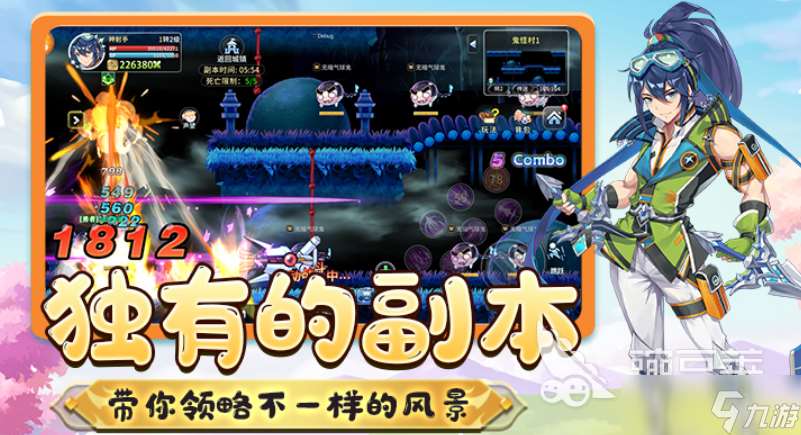 彩虹岛冒险是什么游戏 彩虹岛冒险游戏介绍