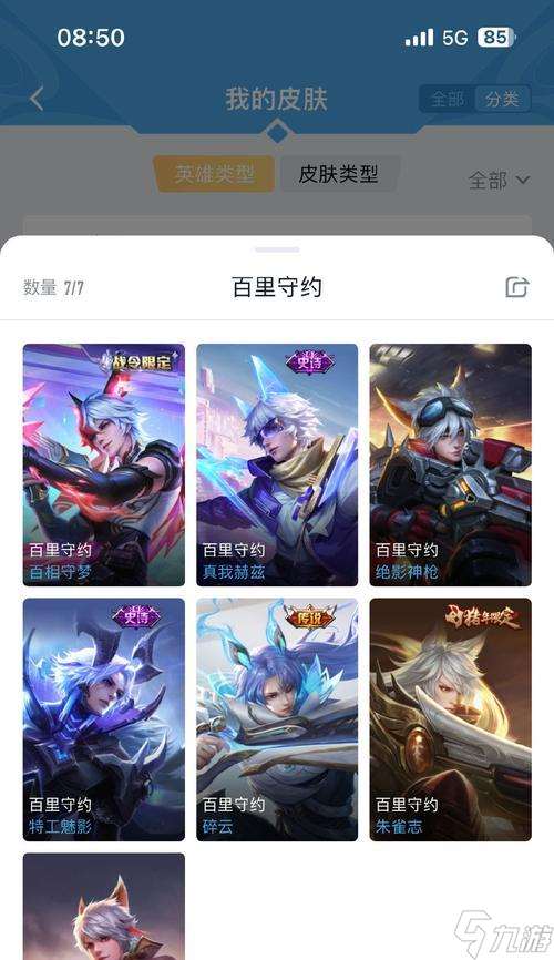 绝地求生劫掠者皮肤如何获得?有什么获取途径?