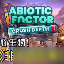 非生物因素圣誕節(jié)區(qū)域玩法是什么