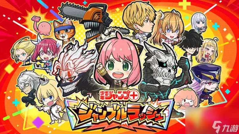 万代南梦宫公布TGS2025出展阵容