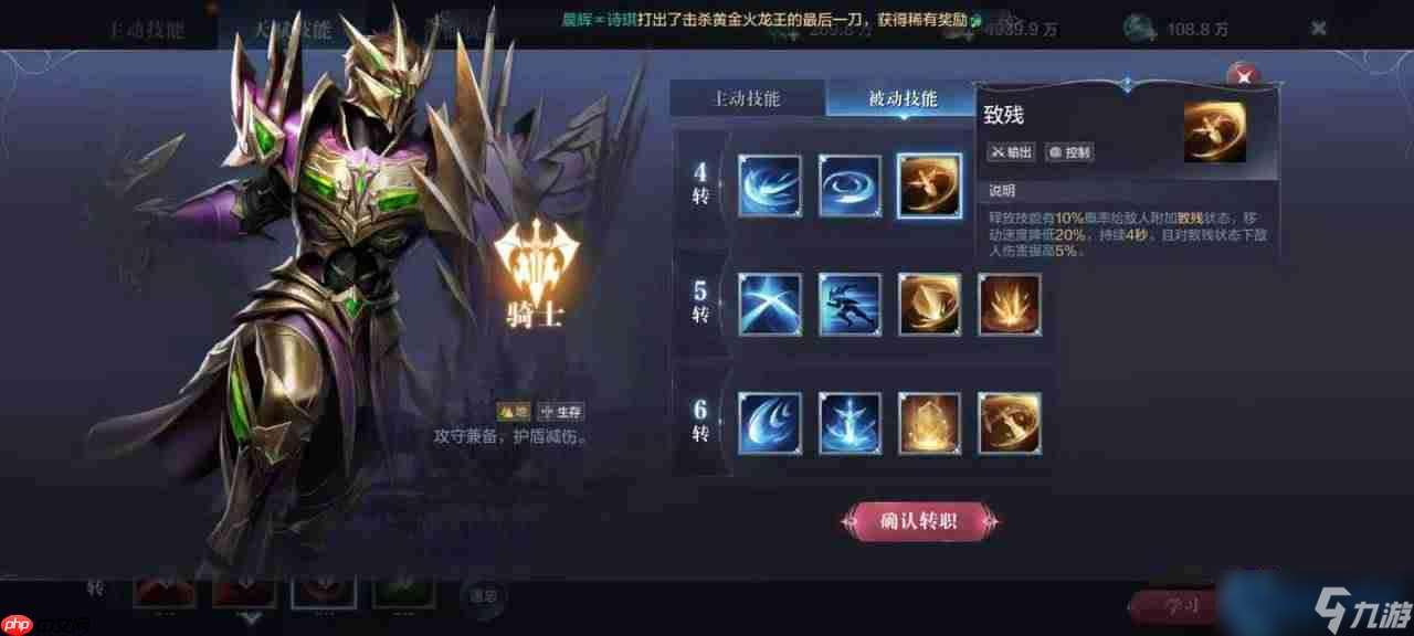 游戲后期職業天花板：魔導師登頂輸出王座！五大職業終極抉擇指南