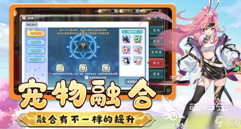 彩虹岛冒险是什么游戏 彩虹岛冒险游戏介绍