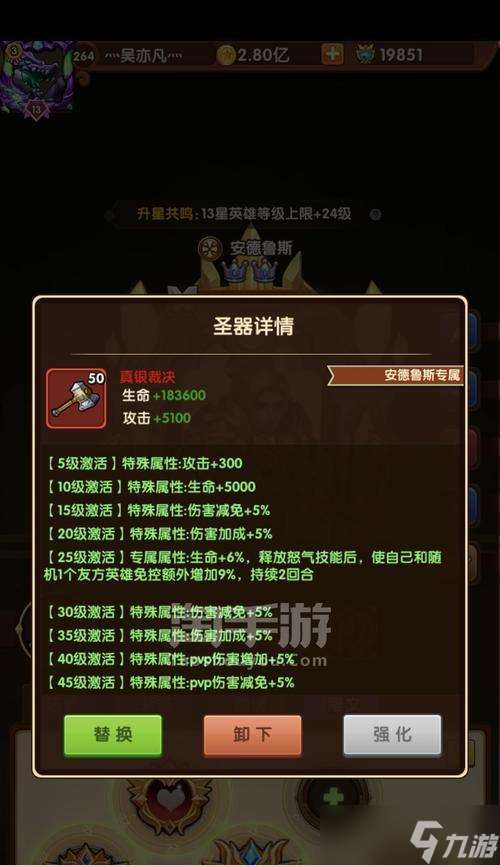 部落战魂英雄招募系统详解（掌握如何获取英雄）