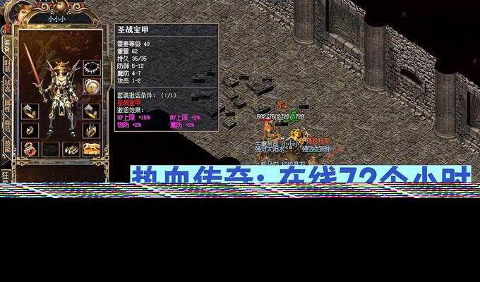 热血传奇英雄圣地进入条件？进入方法是什么？