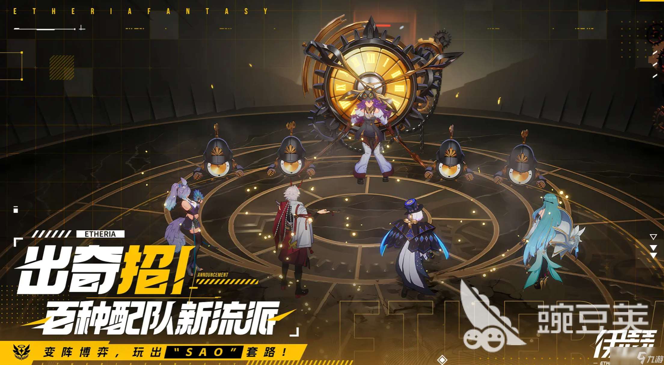 伊瑟手游下载地址在哪里 伊瑟手游免费正版下载链接