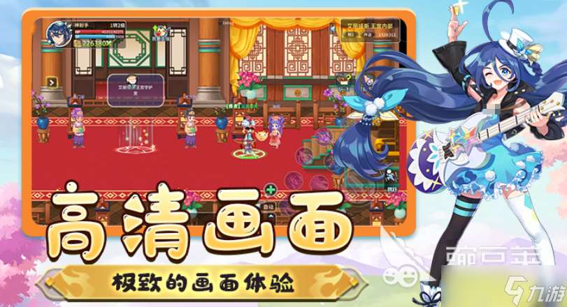 彩虹岛冒险是什么游戏 彩虹岛冒险游戏介绍