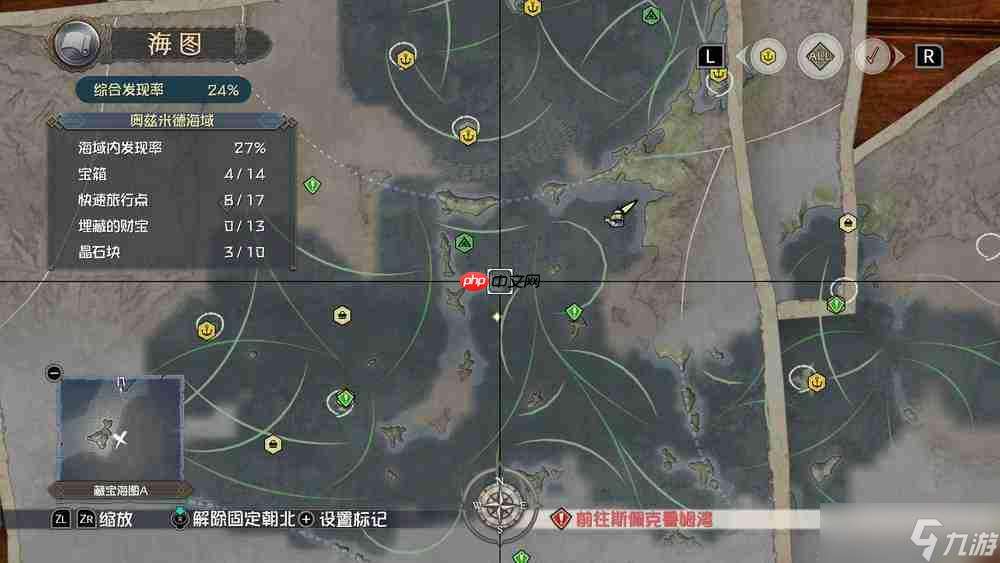 《伊蘇X -諾曼榮光-》簡評 加入巨大島嶼的新篇章
