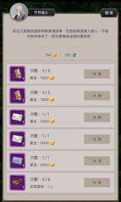 這就是江湖逍遙林商陣容搭配推薦