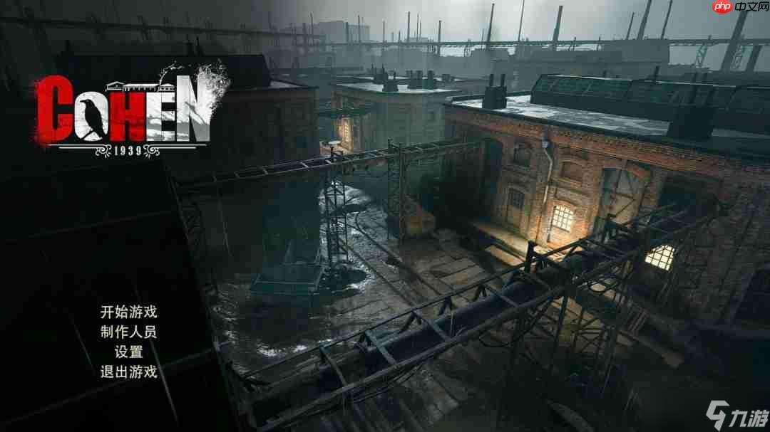 國產(chǎn)俯視角射擊游戲《科恩1939》Steam頁面上線