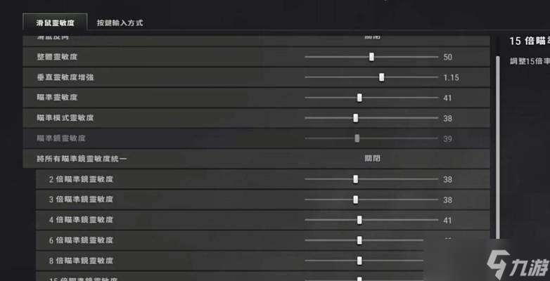 絕地求生中怎么看破防時(shí)間？