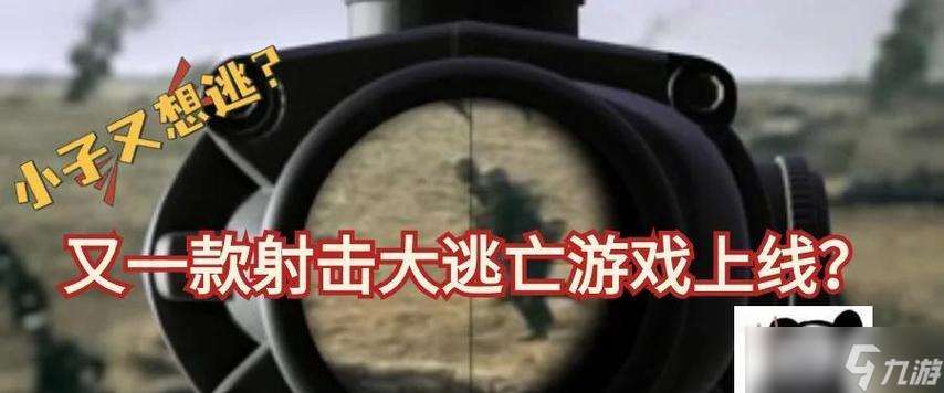 绝地求生近身战斗的技巧有哪些？