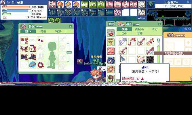 彩虹岛中希望之弓如何获得？获取条件是什么？