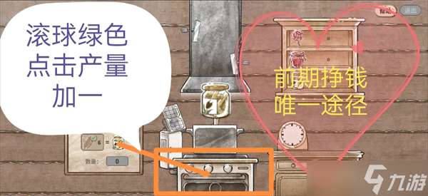 世蛙桃源賺金幣攻略