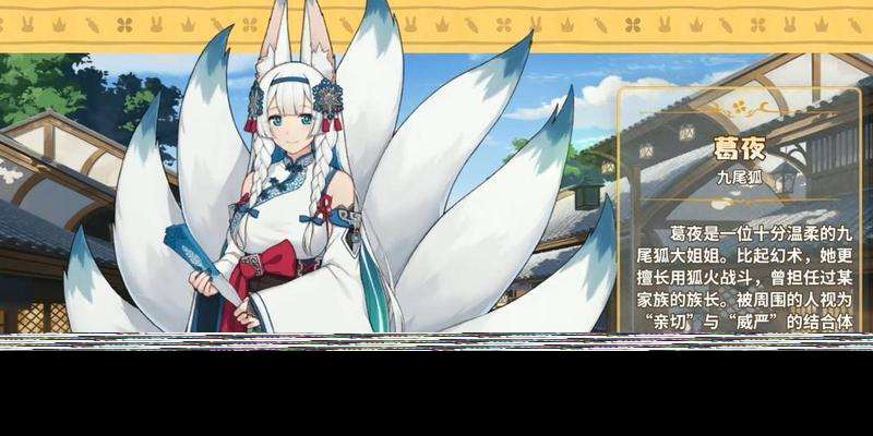 以四葉草劇場SSR角色排行為主題的評測(探究四葉草劇場SSR角色的強度排名)