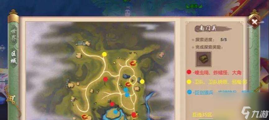 新寻仙交任务流程是什么？有哪些注意事项？