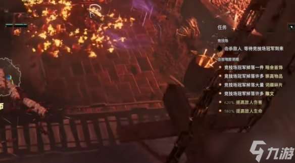 《最后紀(jì)元》競(jìng)技場(chǎng)打法攻略