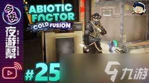 非生物因素太陽圓盤怎么找