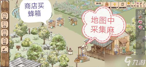 世蛙桃源賺金幣攻略