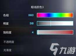 解限機(jī)綾波麗捏臉數(shù)據(jù)怎么分享