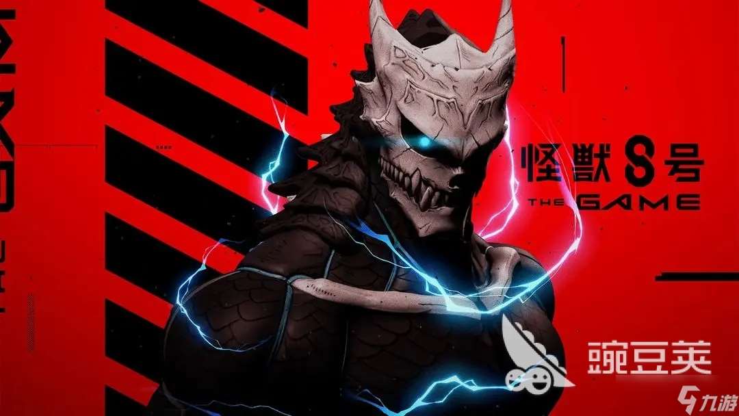 怪獸8號測試服下載介紹 怪獸8號免費下載地址