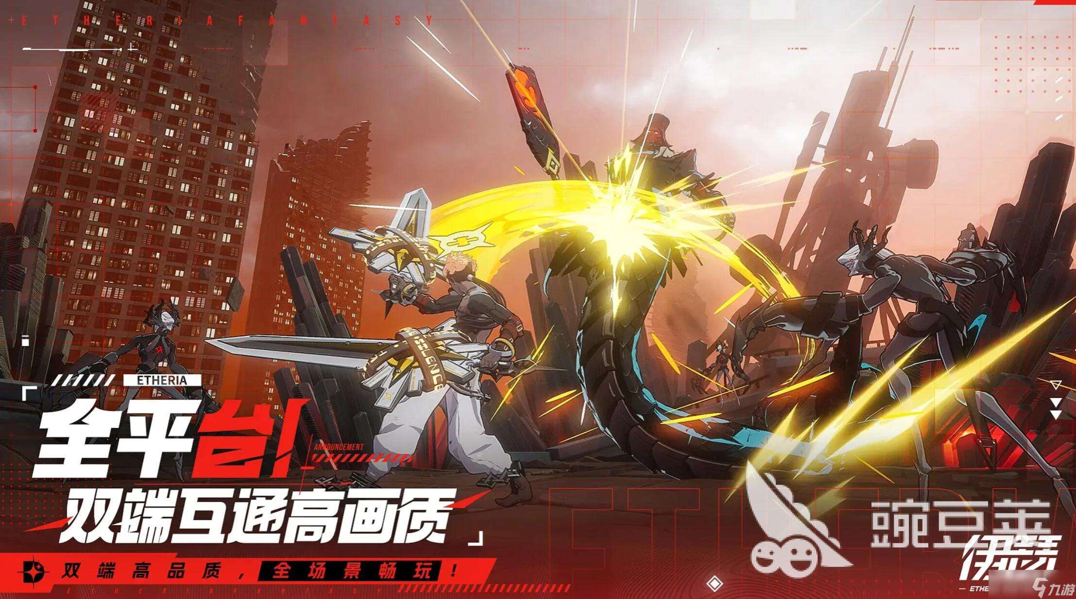 伊瑟手游下载地址在哪里 伊瑟手游免费正版下载链接