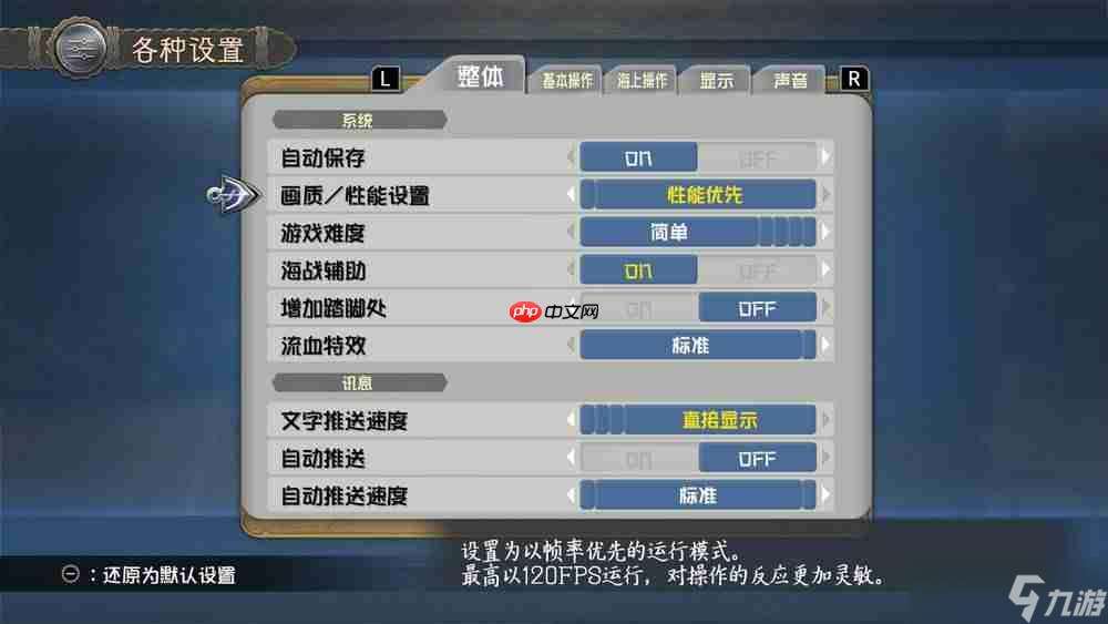 《伊蘇X -諾曼榮光-》簡評 加入巨大島嶼的新篇章
