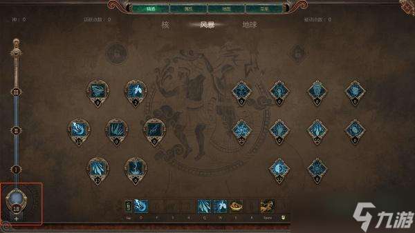 泰坦之旅2第二排技能怎么解鎖