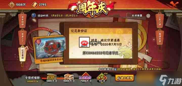 制霸跨服要塞战！五大关键战术助你攻无不克