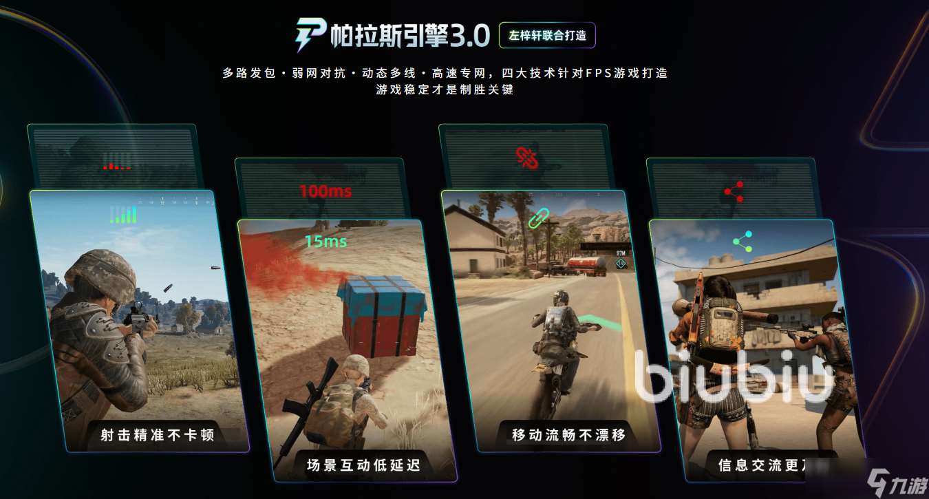 逃離塔科夫下載慢怎么辦 逃離塔科夫下載慢應對方法