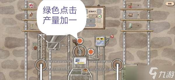 世蛙桃源賺金幣攻略