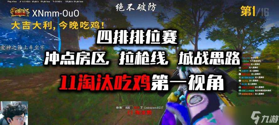 絕地求生中怎么看破防時(shí)間？