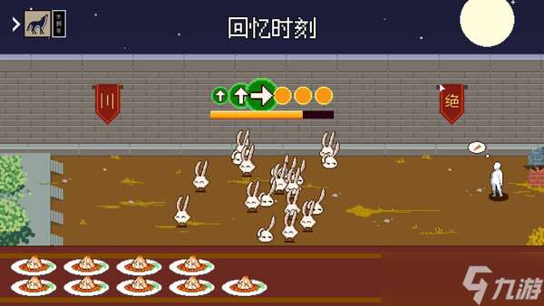 《三十六生肖輪回》8月21日全球同步發售 登陸Steam平臺