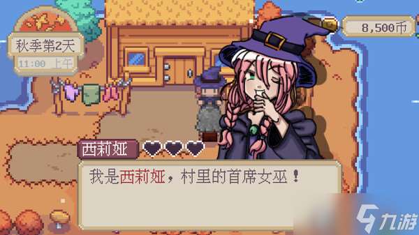 《螢火村》8月11日Steam正式發售 極簡種田新作