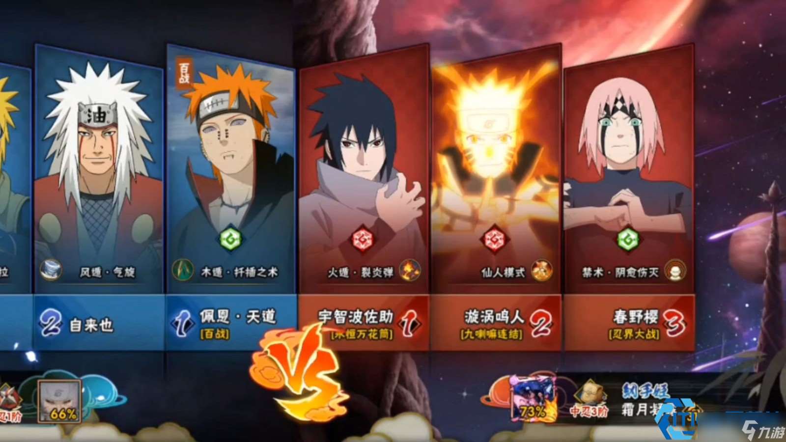 佐助全形態(tài)連招寶典：從萌新到影級的操作進(jìn)化